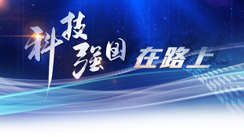 智慧城市物联网落地：从顶层设计到分步实施