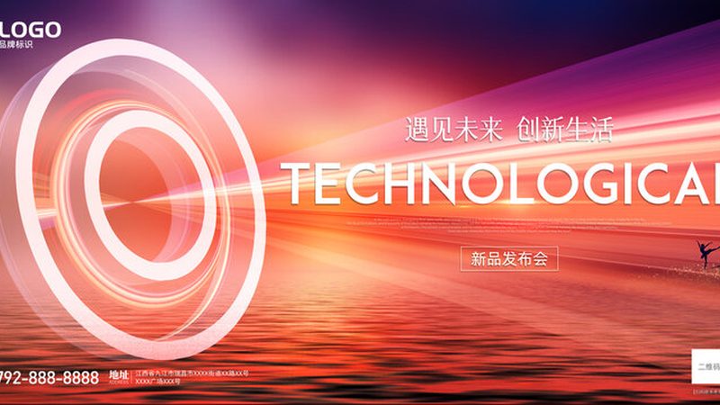 工业互联网网络架构